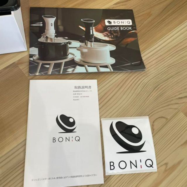 【未使用に近い】低音調理器 BONIQ 理想の肉料理 新感覚 話題のアイテム スマホ/家電/カメラの調理家電(その他)の商品写真