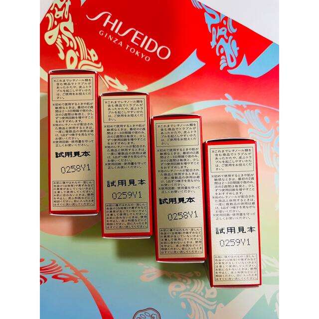 SHISEIDO (資生堂)(シセイドウ)の資生堂 バイタルパーフェクション リンクルリフトディープレチノホワイト5 コスメ/美容のスキンケア/基礎化粧品(アイケア/アイクリーム)の商品写真