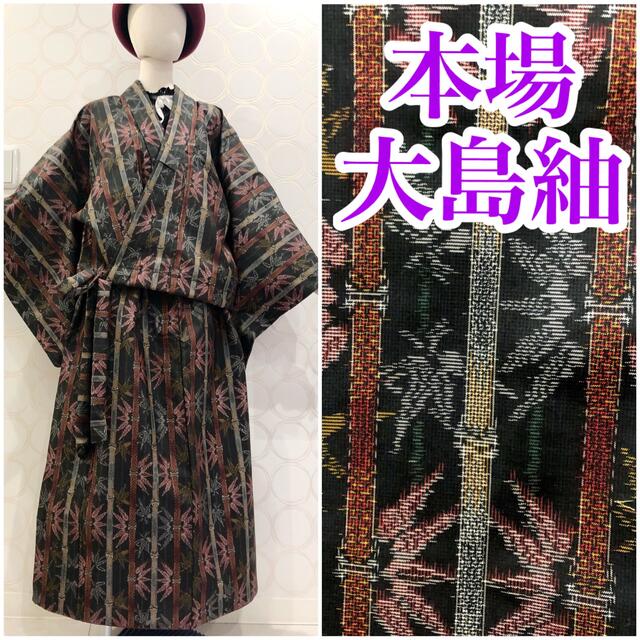 【内祝い】 本場大島紬 竹 ショート丈羽織 ロングスカート セット+コーデ