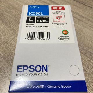 エプソン(EPSON)のEPSON インクカートリッジ  ICC90L 1色(その他)