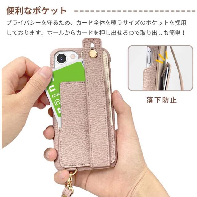 iPhone 13 ケース 手帳型 軽量　スタンプ機能　アプリコット　ストラップ スマホ/家電/カメラのスマホアクセサリー(iPhoneケース)の商品写真