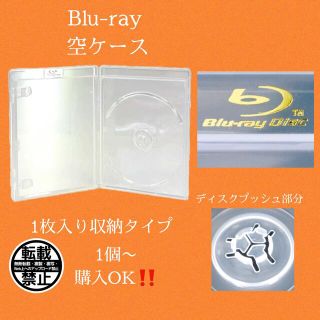 組み合わせOK‼️blu-ray 空ケース 1枚入り収納 6個‼️(キッズ/ファミリー)