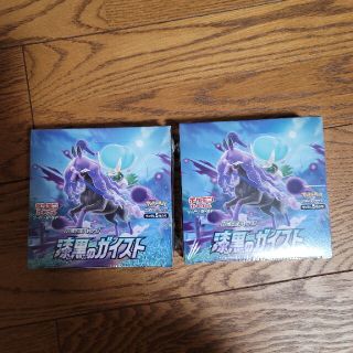 ポケモン(ポケモン)の漆黒のガイスト　未開封シュリンク付き2box(Box/デッキ/パック)