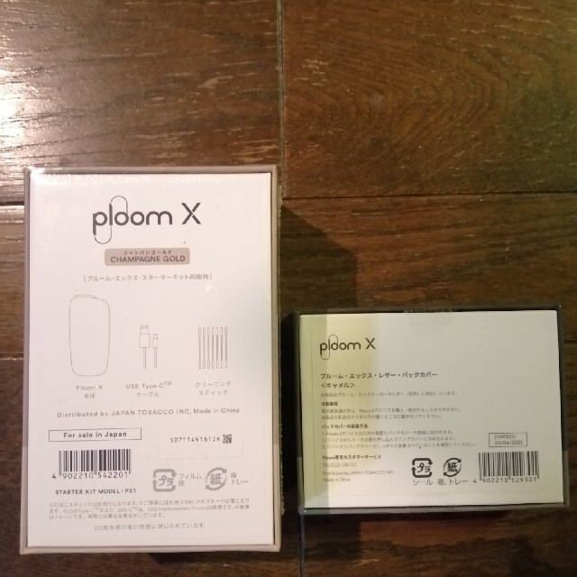 PloomTECH(プルームテック)のアポロ様専用 シャンパンゴールド＆バックレザーカバーキャメル メンズのファッション小物(タバコグッズ)の商品写真