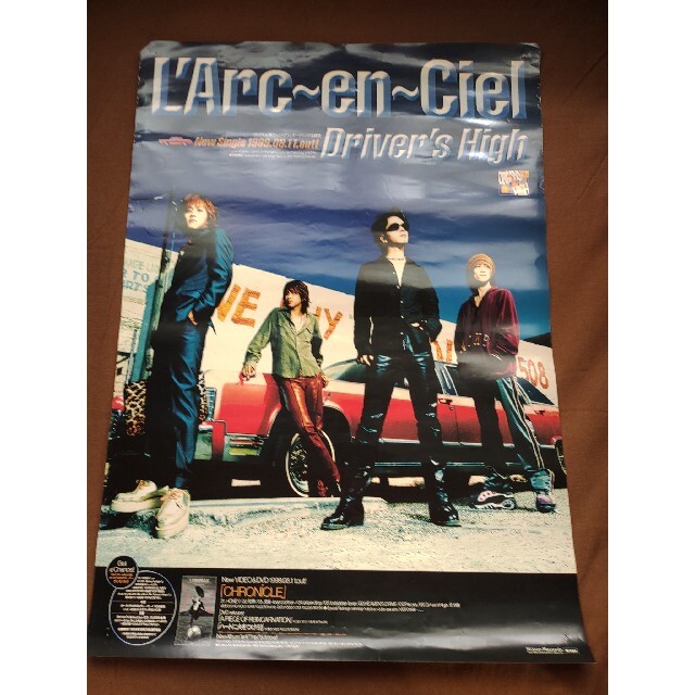 L'Arc~en~Ciel - L'Arc~en~Ciel ポスター 6枚セットの通販 L'Arc~en~Ciel - L'Arc~en~Ciel ポスター 6枚セットの通販