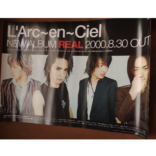 L'Arc~en~Ciel - L'Arc~en~Ciel ポスター 6枚セットの通販 L'Arc~en~Ciel - L'Arc~en~Ciel ポスター 6枚セットの通販