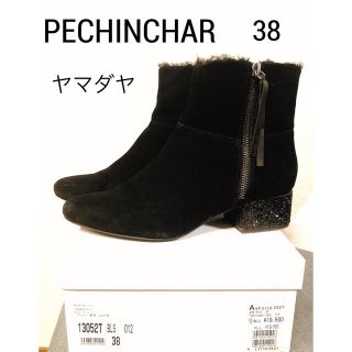 スコットクラブ(SCOT CLUB)のヤマダヤ PECHINCHAR ペシンシャ 山羊革 ショートブーツ(ブーツ)