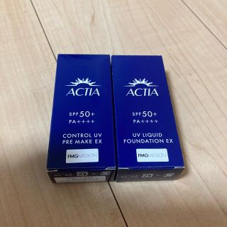 エイボン(AVON)のお値下げ⭐︎アクティア　化粧下地　ファンデーション(ファンデーション)