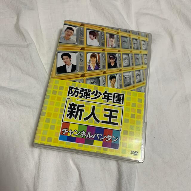 新人王防弾少年団-チャンネルバンタン DVD