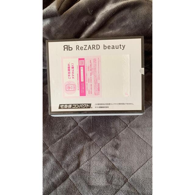 ReZARD beauty スタンダード　しっとり3点セット コスメ/美容のスキンケア/基礎化粧品(化粧水/ローション)の商品写真