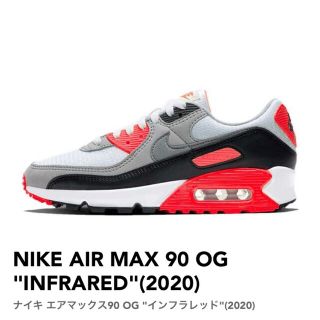 ナイキ(NIKE)のNIKE AIR MAX 90 OG "INFRARED"(スニーカー)