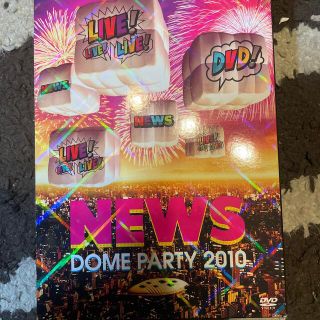 NEWS　DOME　PARTY　2010　LIVE！LIVE！LIVE！DVD！(ミュージック)