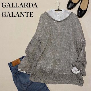 ガリャルダガランテ(GALLARDA GALANTE)のGALLARDA GALANTE ギマベルスリーブニット 鍵編みニット グリーン(ニット/セーター)