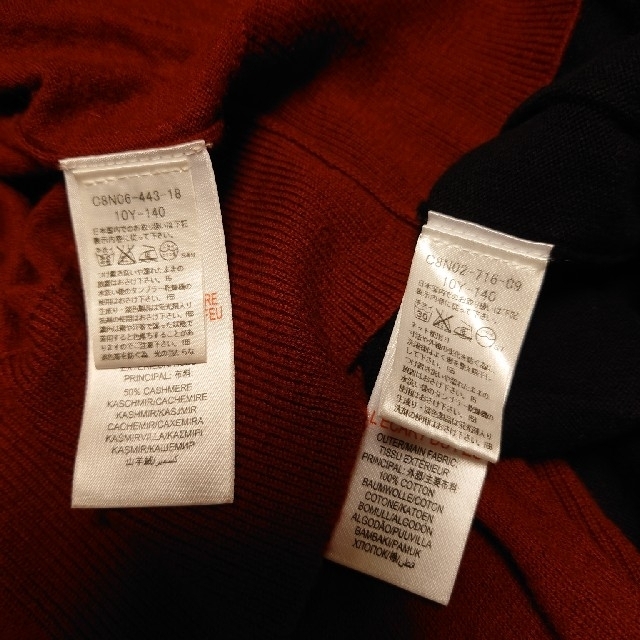 BURBERRY(バーバリー)の10Y 140　バーバリーチルドレン　カーディガン黒とえんじ キッズ/ベビー/マタニティのキッズ服女の子用(90cm~)(カーディガン)の商品写真