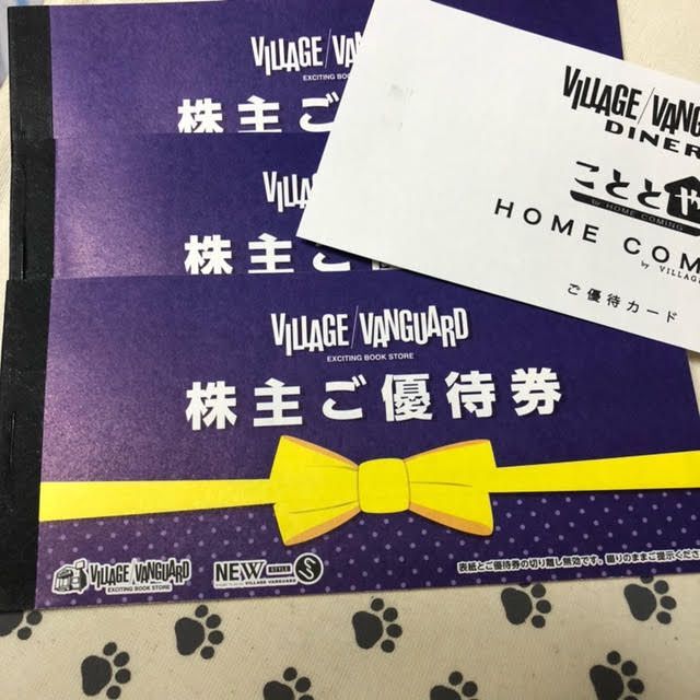 カワチ薬品 株主優待券 10,000円分 カワチ薬品 株主優待券 10,000円分