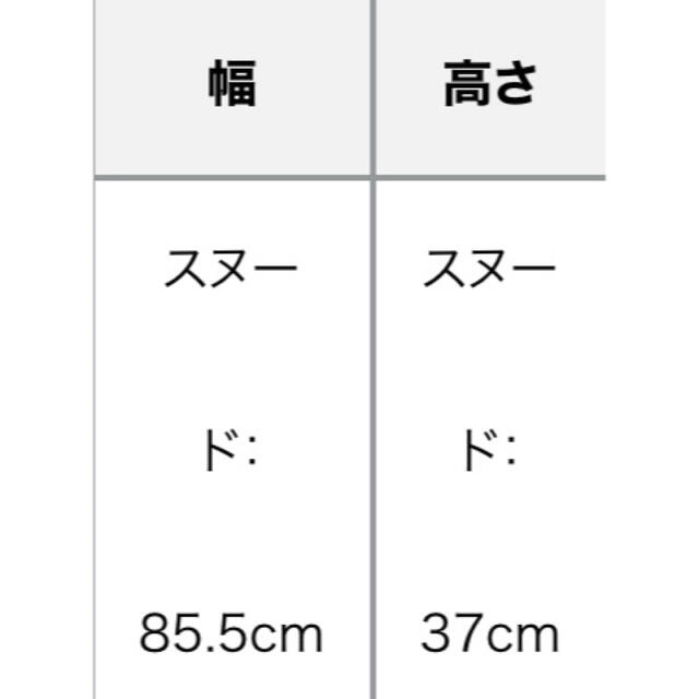 eimy istoire スヌードセットニットマーメイドワンピース - zimazw.org