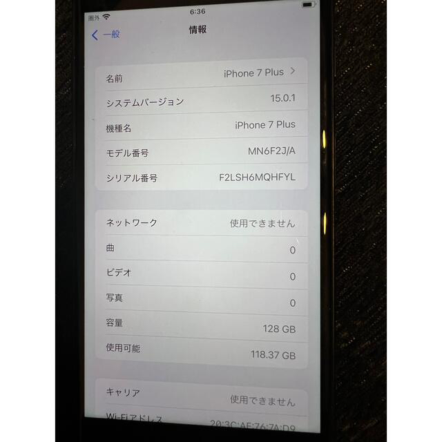 iPhone(アイフォーン)のiPhone 7 Plus Black 128GB SIMフリー スマホ/家電/カメラのスマートフォン/携帯電話(スマートフォン本体)の商品写真