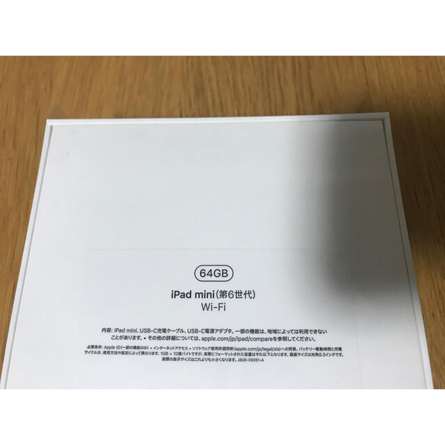 iPad(アイパッド)の新品・未開封 Apple iPad mini 6 パープル 第6世代 新型 スマホ/家電/カメラのPC/タブレット(タブレット)の商品写真