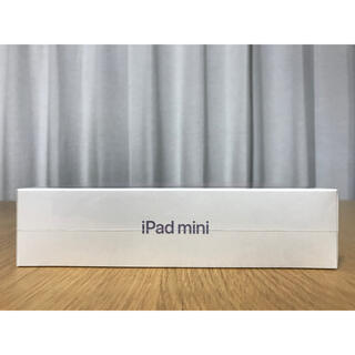 新品・未開封 Apple iPad mini 6 パープル 第6世代 新型