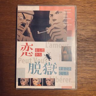 シュウエイシャ(集英社)のゴールデンカムイDVD「恋をしたから脱獄することにした」(アニメ)