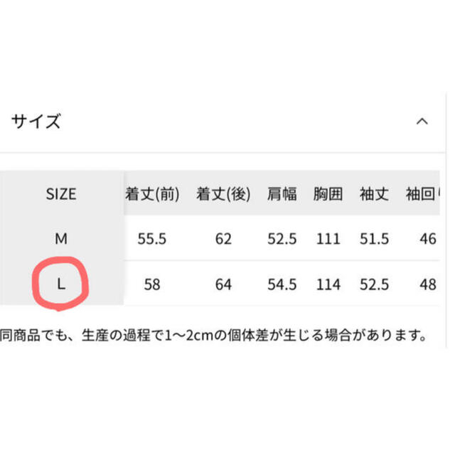 GLOBAL WORK(グローバルワーク)の【CLASSY.掲載】撥水花粉ガードマンパ　GLOBAL WORK レディースのジャケット/アウター(スプリングコート)の商品写真