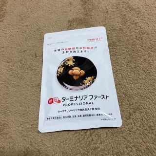 糖脂にターミナリアファースト(ダイエット食品)