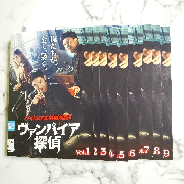 イ・ジュン★【ヴァンパイア探偵】レンタル落ちDVD★全巻