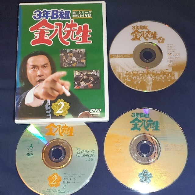 素敵な 3年B組金八先生 DVD?BOX 第1シリーズ DVD fisd.lk
