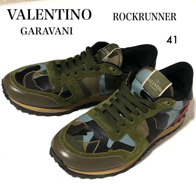 【新品未使用正規品】VALENTINO GARAVANI クレイジー柄スニーカー