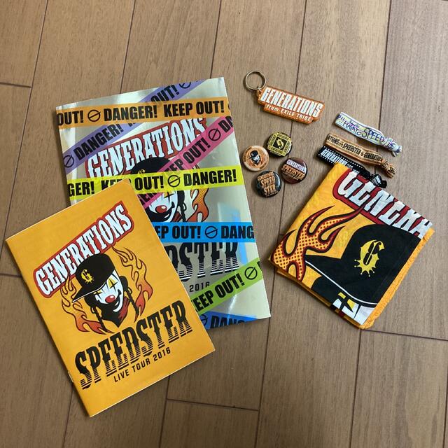 GENERATIONS(ジェネレーションズ)のGENERATIONSグッズ各種 ツアーパンフレット speedster エンタメ/ホビーのタレントグッズ(アイドルグッズ)の商品写真