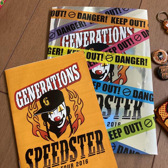 GENERATIONS(ジェネレーションズ)のGENERATIONSグッズ各種 ツアーパンフレット speedster エンタメ/ホビーのタレントグッズ(アイドルグッズ)の商品写真