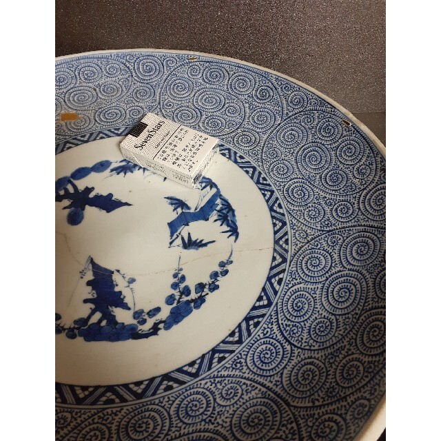 参考品】大名品 江戸時代文化文政期 古伊万里 染付 たこ唐草文様 参考品】大名品 江戸時代文化文政期 古伊万里 染付 たこ唐草文様