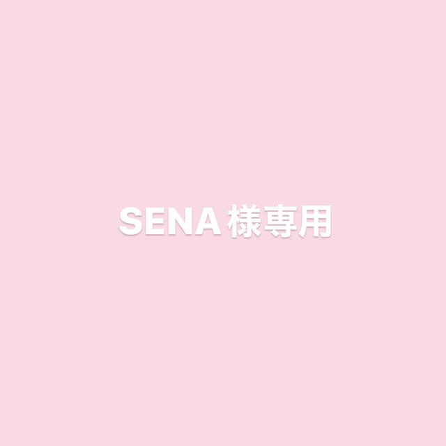 防弾少年団(BTS) - SENA様専用🌟の通販 by nanana's shop|ボウダン