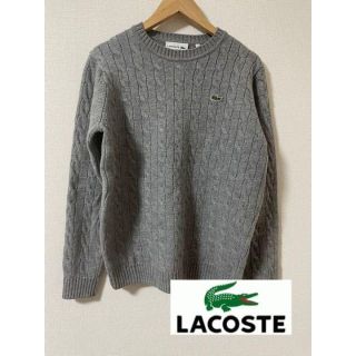 ラコステ(LACOSTE)の【ラコステ　ニットセーター】(ニット/セーター)