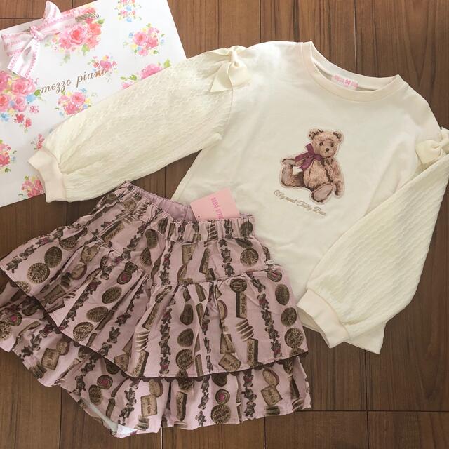 25%OFF】 mezzo piano セットアップ drenriquejmariani.com