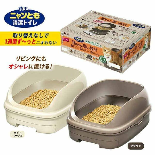 花王(カオウ)の花王 ニャンとも清潔トイレセット オープンタイプ その他のペット用品(猫)の商品写真