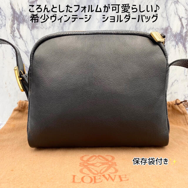 LOEWE - 【美品】オールドロエベ☆ヴィンテージ ショルダーバッグ ...