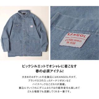 カンゴール(KANGOL)のカンゴールデニムジャケットXL(Gジャン/デニムジャケット)