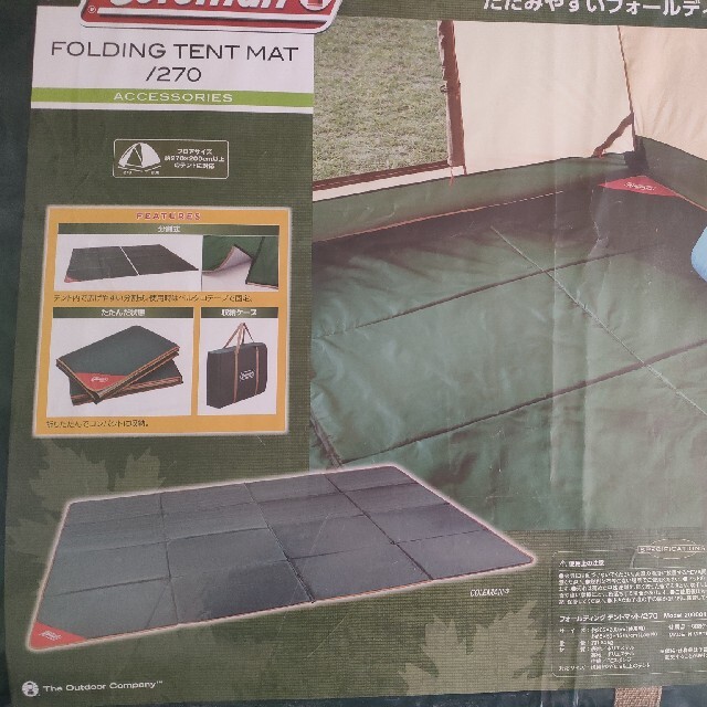 円高還元 フォールディングテントマット270 新品未使用 Coleman - その他 円高還元 フォールディングテントマット270 新品未使用 Coleman - その他