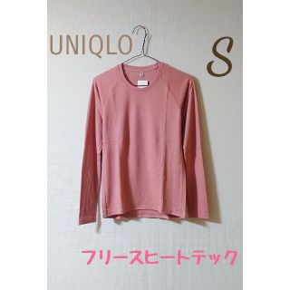 ユニクロ(UNIQLO)のユニクロ　ヒートテックストレッチフリースクルーネックＴ(長袖)(アンダーシャツ/防寒インナー)