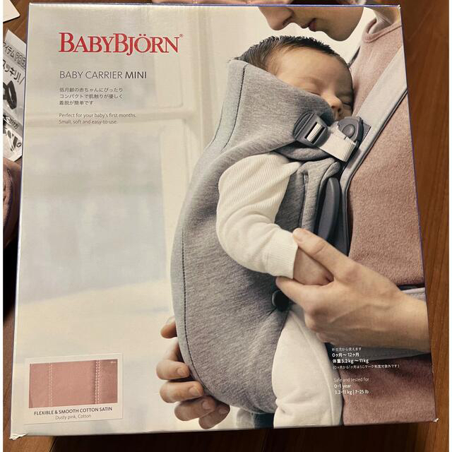 BABYBJORN(ベビービョルン)の【milky様専用！！】ベビービョルン　ベビーキャリア　抱っこ紐　新生児　ピンク キッズ/ベビー/マタニティの外出/移動用品(抱っこひも/おんぶひも)の商品写真