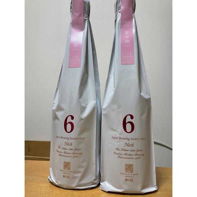 新政 No6.type x 2本セット食品/飲料/酒 - 日本酒