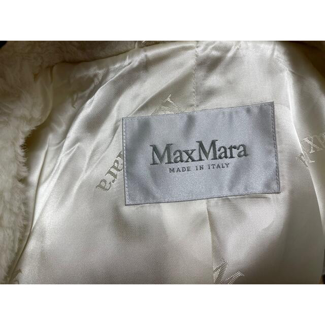 maxmara テディベアコート　xs マックスマーラ　ホワイト