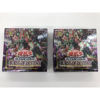 ユウギオウ(遊戯王)の【新品未開封】【遊戯王　バースト・オブ・ディスティニー2BOX】(Box/デッキ/パック)