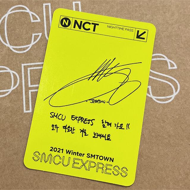 SMCU ジェヒョン　トレカ　NIGHTTIME PASS エンタメ/ホビーのCD(K-POP/アジア)の商品写真