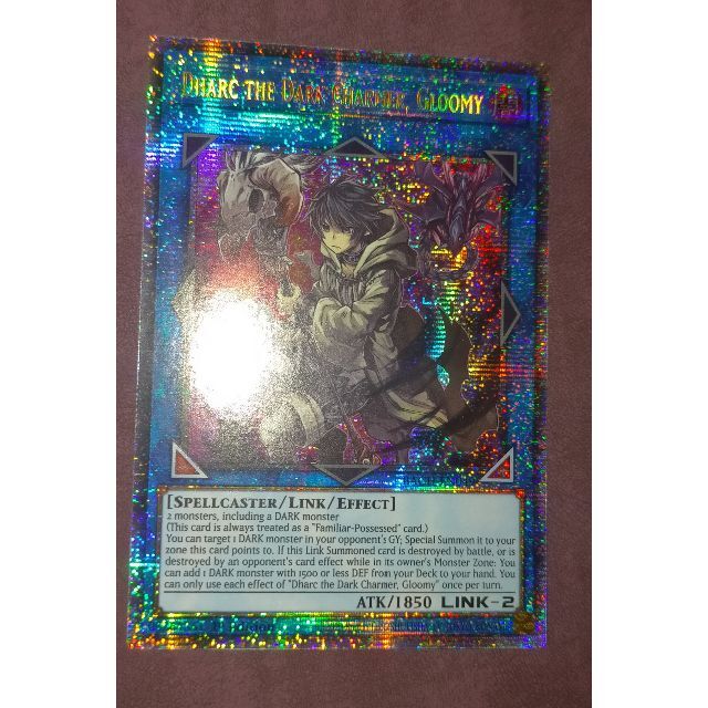【超特価SALE開催!】 専用 スターライト ダルク パーペチュア シングルカード 【超特価SALE開催!】 専用 スターライト ダルク パーペチュア シングルカード