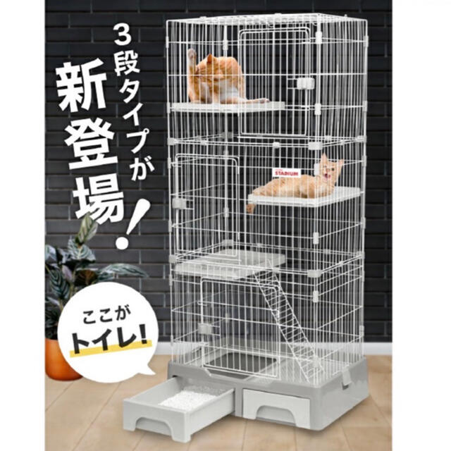 トイレ付き 猫ケージ キャットケージ 3段ケージ 爪とぎ器具付き