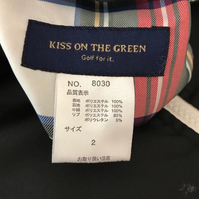 KISS ON THE GREEN★リバーシブル★防寒★中綿★ダブルジッパー