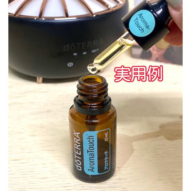 【新品未使用】ドテラ　15ml用 スポイトキャップ  5本 doTERRA コスメ/美容のリラクゼーション(アロマグッズ)の商品写真