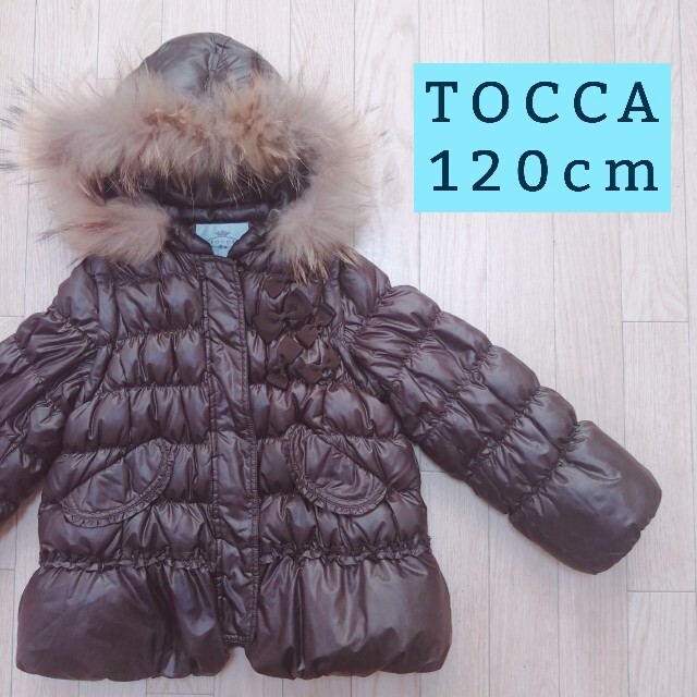 TOCCA - [TOCCA/120]トッカブラウンリボンお嬢様プリンセスダウンコートベストの通販 by be select｜トッカならラクマ